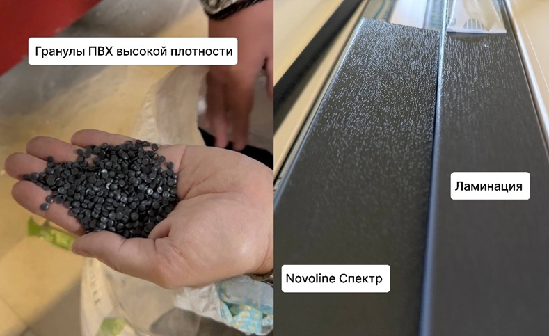 Профиль NOVOLINE/ORAS СПЕКТР COMFORT 70-5К, створка, цвет поверхности снаружи Антрацит 7024, 6.5 м Профиль NOVOLINE/ORAS СПЕКТР COMFORT 70-5К, створка, цвет поверхности снаружи Антрацит 7024, 6.5 м